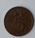 Stuiver 1957, Verzenden, Koningin Juliana, 5 cent, Losse munt