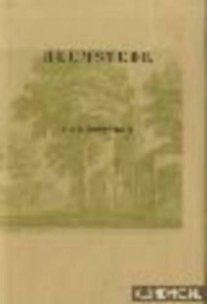 Heemstede door H.H.B. Binnewiertz, Boeken, Geschiedenis | Stad en Regio, Zo goed als nieuw, 20e eeuw of later, Ophalen of Verzenden