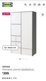 IKEA kast Visthus, Huis en Inrichting, Kasten | Kledingkasten, 100 tot 150 cm, Met hangruimte, 50 tot 75 cm, Zo goed als nieuw