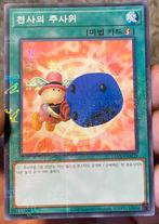 Yu-Gi-Oh! Graceful Dice 15AX Kr Promo !, Hobby en Vrije tijd, Verzamelkaartspellen | Yu-gi-Oh!, Verzenden, Zo goed als nieuw, Losse kaart