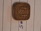 5 cent 1966 Suriname #5, Postzegels en Munten, Munten | Nederland, Ophalen of Verzenden, Koningin Juliana, 5 cent, Losse munt