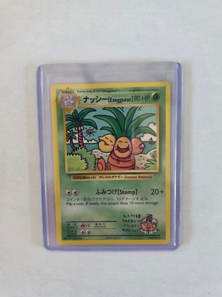 Pokémon Kaart: Exeggutor  - Zo goed als nieuw, Ophalen of Verzenden, Zo goed als nieuw, Losse kaart