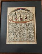 Vintage Egyptische papyrus schilderij, Ophalen of Verzenden