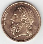 26-515 Griekenland 50 drachme 1986, Ophalen of Verzenden, Overige landen, Losse munt