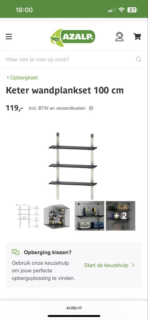 Keter wandpanelen set - NIEUW IN VERPAKKING, Ophalen, Nieuw