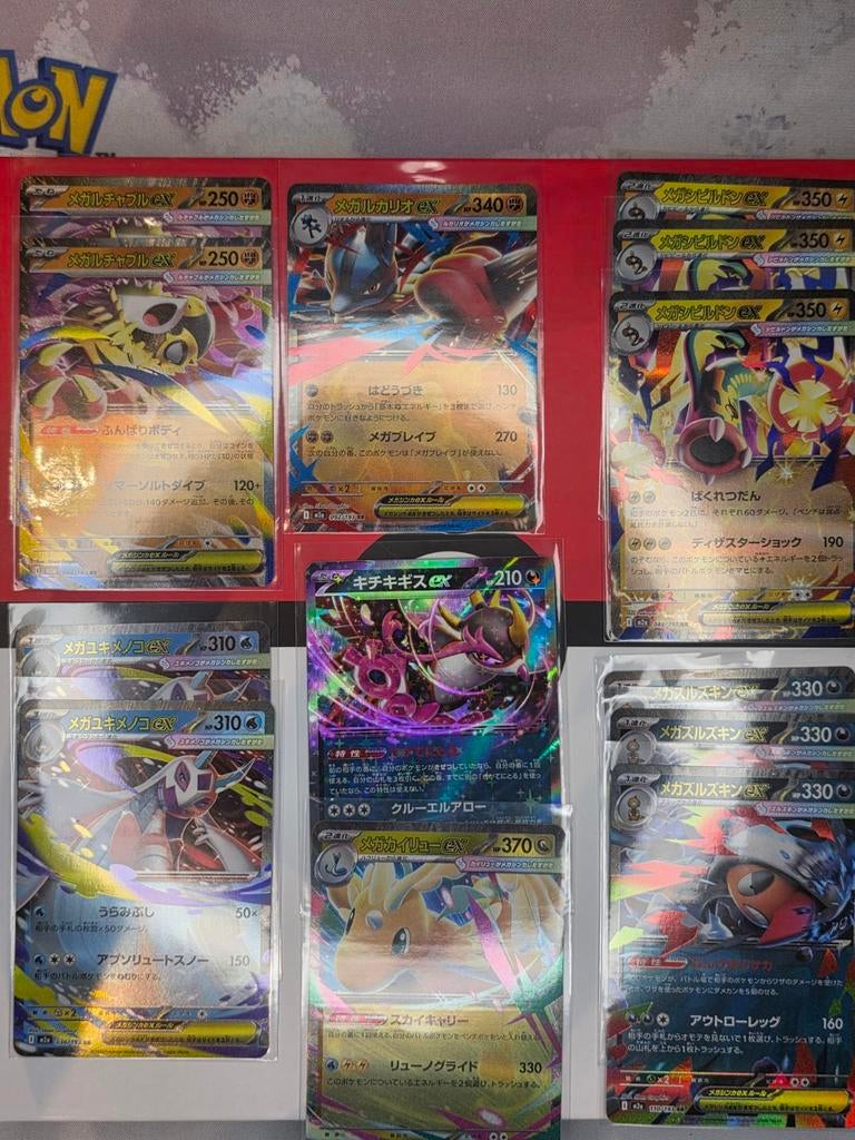 Japanse pokemon kaarten, Ophalen of Verzenden, Zo goed als nieuw