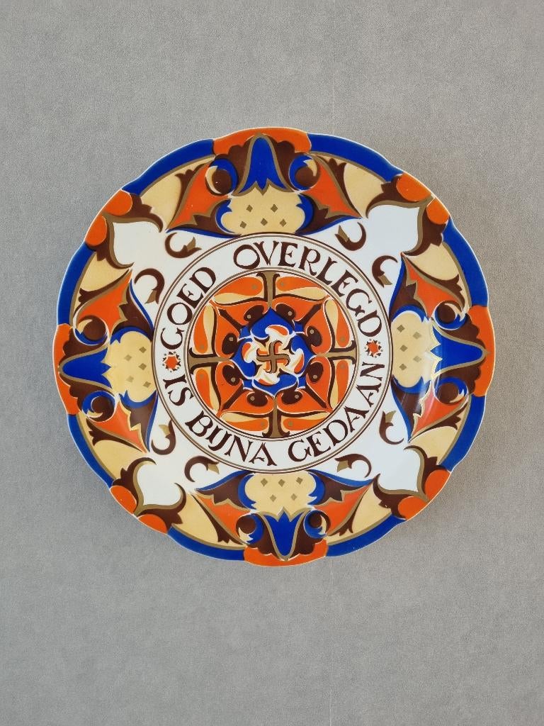 Maastrichts aardewerk, Ophalen of Verzenden