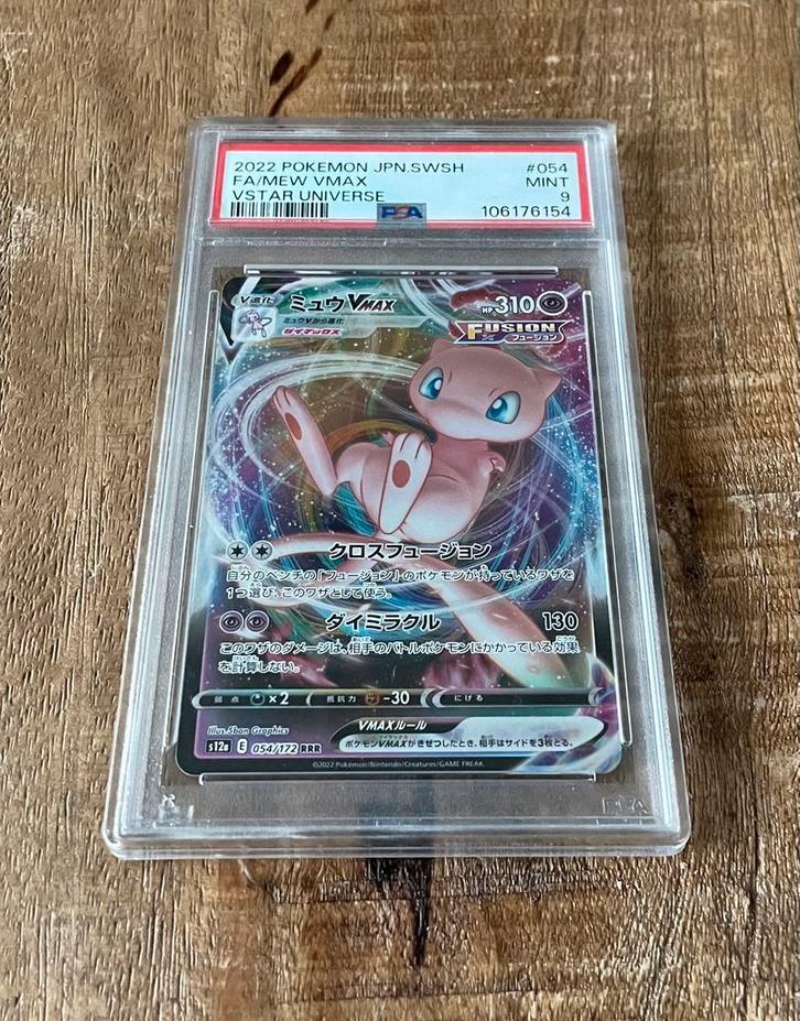 Mew VMAX jpn 2022 #054 Pokémon, Hobby en Vrije tijd, Verzamelkaartspellen | Pokémon, Zo goed als nieuw, Losse kaart, Ophalen of Verzenden