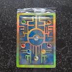 Ancient mew geseald met misprint, Ophalen of Verzenden