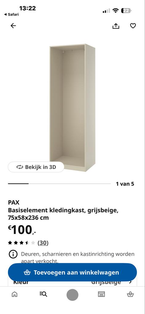 3 NIEUWE IKEA PAX kasten 75x58x236 beige met 14 planken, Ophalen, 200 cm of meer, 50 tot 100 cm, Zo goed als nieuw