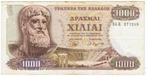 23-528 Griekenland 1000 drachme 1970, Postzegels en Munten, Bankbiljetten | Europa | Niet-Eurobiljetten, Verzenden, Overige landen