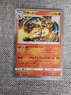 Charizard tag bolt rare, Hobby en Vrije tijd, Verzamelkaartspellen | Pokémon, Ophalen of Verzenden, Zo goed als nieuw, Losse kaart