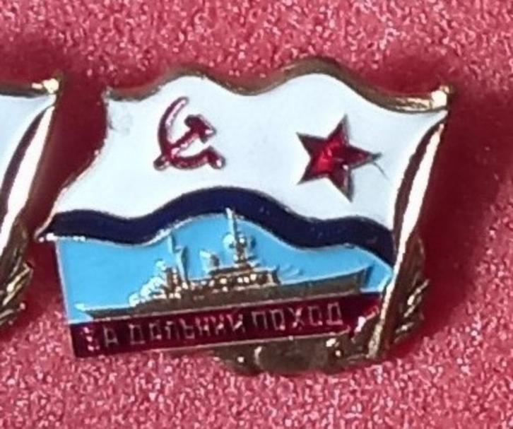 USSR badge lange reis kruiser slagschip eerste model schroef, Verzamelen, Militaria | Algemeen, Landmacht, Embleem of Badge, Nederland