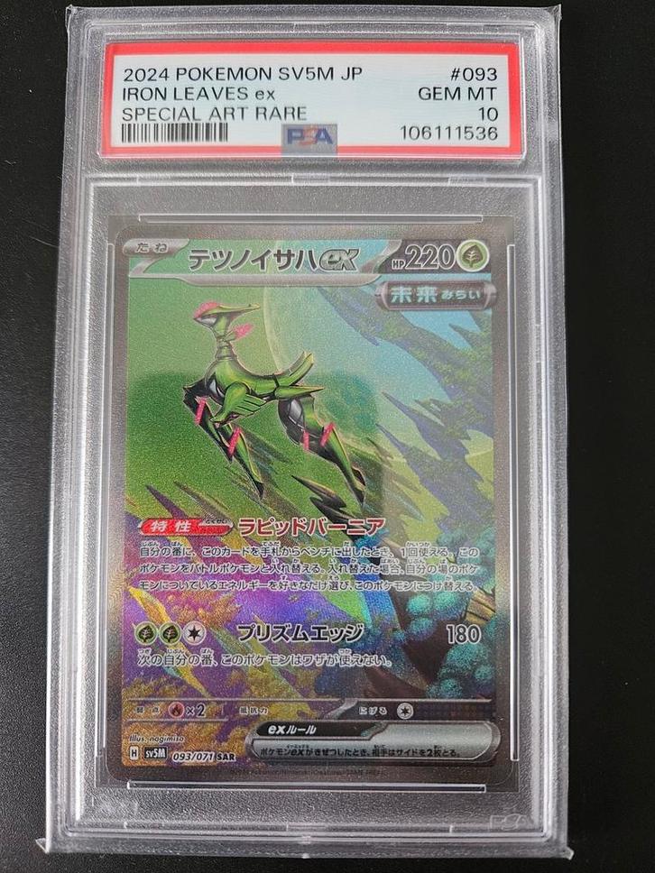 Iron leaves ex japans #93 PSA 10, Hobby en Vrije tijd, Verzamelkaartspellen | Pokémon, Zo goed als nieuw, Losse kaart, Foil, Ophalen of Verzenden