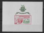 Guinee Michel blok 4 postfris, ongetand, Postzegels en Munten, Postzegels | Afrika, Guinee, Ophalen of Verzenden, Postfris