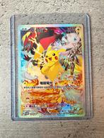 Pikachu (PKMTCH SV-P 153) – Chinese Pokémon Proxykaart, Verzenden, Zo goed als nieuw