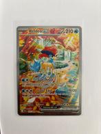 Keldeo EX WHT167, Ophalen of Verzenden, Nieuw