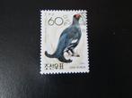 Postzegel Vogel: Korhaan uit Noord-Korea, Ophalen of Verzenden, Gestempeld, Dier of Natuur