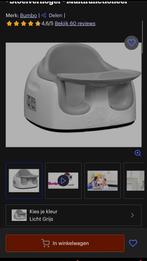 Bumbo multiseat eetstoel met eettafel, Kinderen en Baby's, Kinderstoelen, Ophalen of Verzenden, Zo goed als nieuw, Overige typen