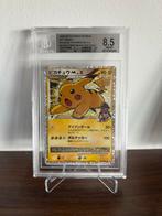 Pikachu M lv.X 043/DPt-t Promo BGS 8.5 PSA CGC Beckett Japan, Ophalen of Verzenden, Zo goed als nieuw, Losse kaart, Foil