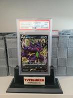 Grimmsnarl V pokemon psa kaart Vmax Starter set grade 9, Hobby en Vrije tijd, Verzamelkaartspellen | Pokémon, Ophalen of Verzenden