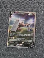 Alt Art Conkeldurr V 074/078 Pokemon GO Sword & Shield, Ophalen of Verzenden, Zo goed als nieuw, Losse kaart, Foil