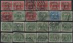 3x 356a + 356-373 gebruikt Complete Guilloche/Tralie serie, Postzegels en Munten, Postzegels | Nederland, T/m 1940, Verzenden
