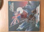 Spider lp raise the banner UK 1986, Cd's en Dvd's, Ophalen of Verzenden, Zo goed als nieuw