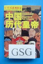 Speelkaarten nr. 010-64627792-01, Ophalen, Nieuw