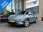 Hyundai Kona EV Fashion 64 kWh*3FASE*ACC*NAVI*ECC*CARPLAY*CA, Stof, Gebruikt, Zwart, Blauw