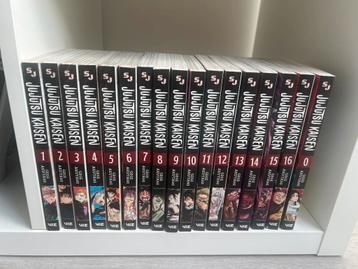 Gege Akutami - Jujutsu Kaisen - Volume - 0 t/m 16 beschikbaar voor biedingen
