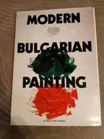Afbeeldingen van Bulgaarse Schilderijen - Sofia - 48x34 cm, Ophalen, Zo goed als nieuw