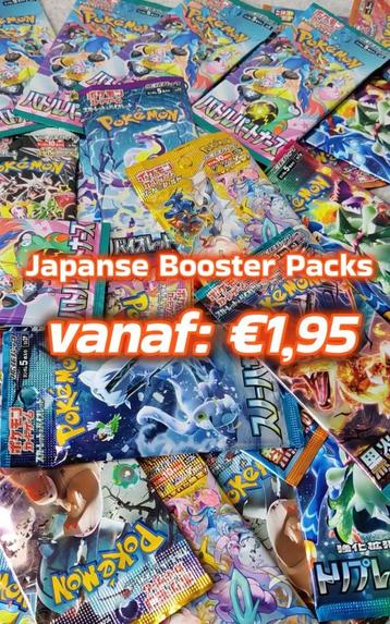 Japanse Pokémon Booster Packs | Vanaf €1.95 Stapel korting! beschikbaar voor biedingen