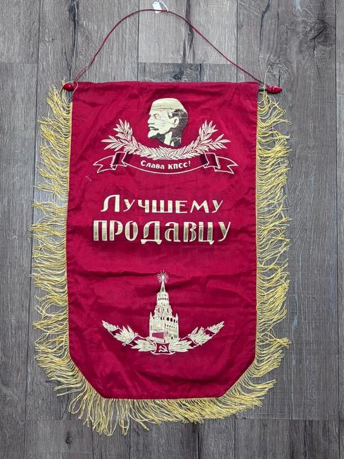 Sovjet Eerbanier – “Aan de Beste Verkoper” – Met Lenin en…., Diversen, Vlaggen en Wimpels, Gebruikt, Ophalen of Verzenden