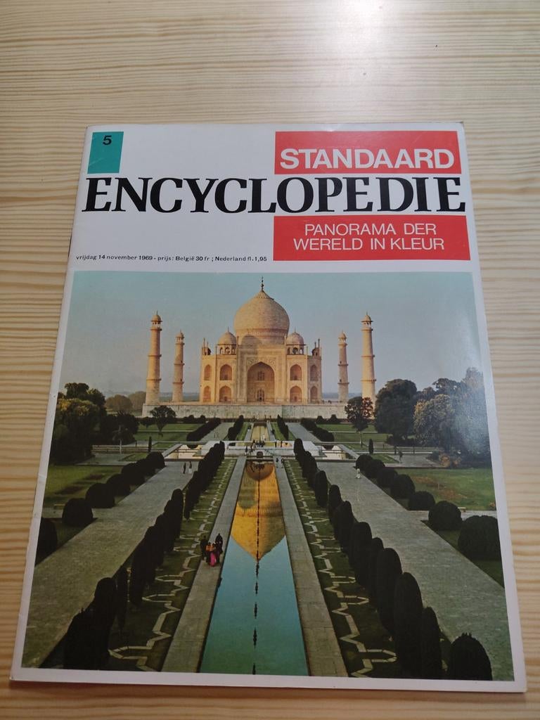 Standaard Encyclopedie Panorama Der Wereld In Kleur - Nr. 5, Boeken, Encyclopedieën, Ophalen of Verzenden