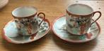 Chinese theekopjes vintage, Antiek en Kunst, Antiek | Servies compleet, Ophalen
