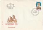 1eDagenvelop Yugoslavie, Verzamelen, Overige Verzamelen, Ophalen of Verzenden, Nieuw