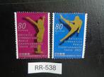 japan - wk gymnastiek tokio 2011 (rr-538), Ophalen of Verzenden, Gestempeld