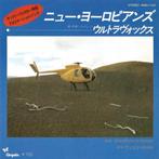 Ultravox – New Europeans / Vienna  (Japan 1980), Cd's en Dvd's, Vinyl Singles, 7 inch, Single, Ophalen of Verzenden, Zo goed als nieuw