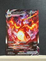 Charizard Vmax Swsh261, Ophalen of Verzenden, Zo goed als nieuw, Losse kaart