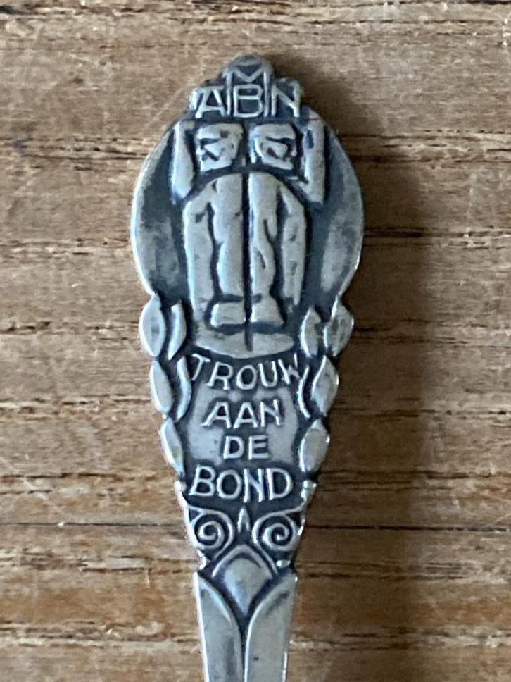 Vintage suikerschep Sola A90 - ANMB - Trouw aan de bond 1948, Antiek en Kunst, Antiek | Bestek, Ophalen of Verzenden