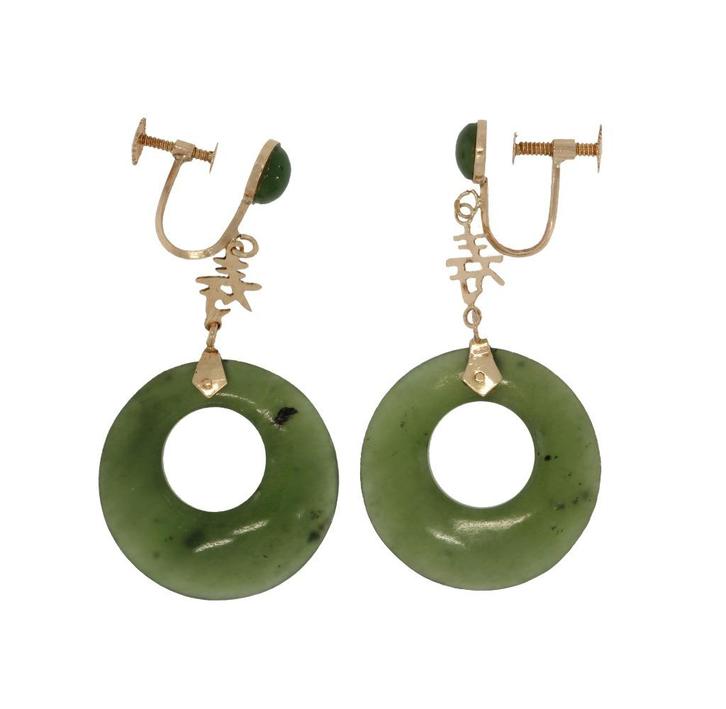 Jade nefriet edelsteen 14k gouden fraai set oorbellen dame, Sieraden, Tassen en Uiterlijk, Antieke sieraden, Oorbellen, Goud, Met edelsteen