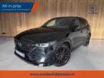 Mazda CX-5 2.5 Homura Camera | Stoelverwarming | Electrische, 12 maanden, Gebruikt, 4 cilinders, Zwart