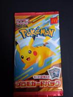McDonald's Pokémon Promo Pack - Nieuw!, Hobby en Vrije tijd, Verzamelkaartspellen | Pokémon, Ophalen of Verzenden, Nieuw, Booster