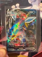 Glaceon VMAX CSR - Nieuwstaat!, Ophalen of Verzenden, Zo goed als nieuw, Losse kaart, Foil