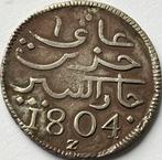 Nederlands-Indië zeldzame ropij 1804, Ophalen of Verzenden, Vóór koninkrijk, Overige waardes, Zilver
