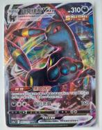 Pokémon Umbreon Vmax, Hobby en Vrije tijd, Verzamelkaartspellen | Pokémon, Ophalen of Verzenden, Zo goed als nieuw