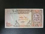 Qatar pick 7 1980, Postzegels en Munten, Bankbiljetten | Azië, Ophalen of Verzenden, Midden-Oosten, Los biljet