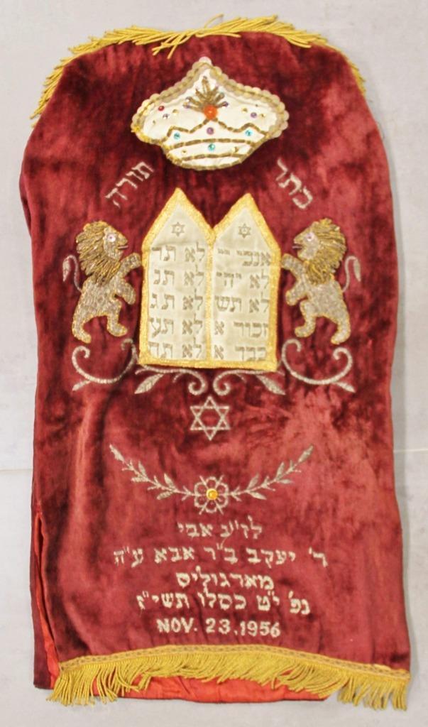 judaica/ geborduurde + geappliceerde joodse toramantel, 1956, Antiek en Kunst, Antiek | Religie, Verzenden