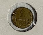 1 kopek CCCP 1990, Postzegels en Munten, Ophalen of Verzenden, Duitsland